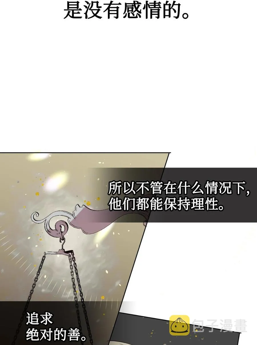 031 海盗 第21页