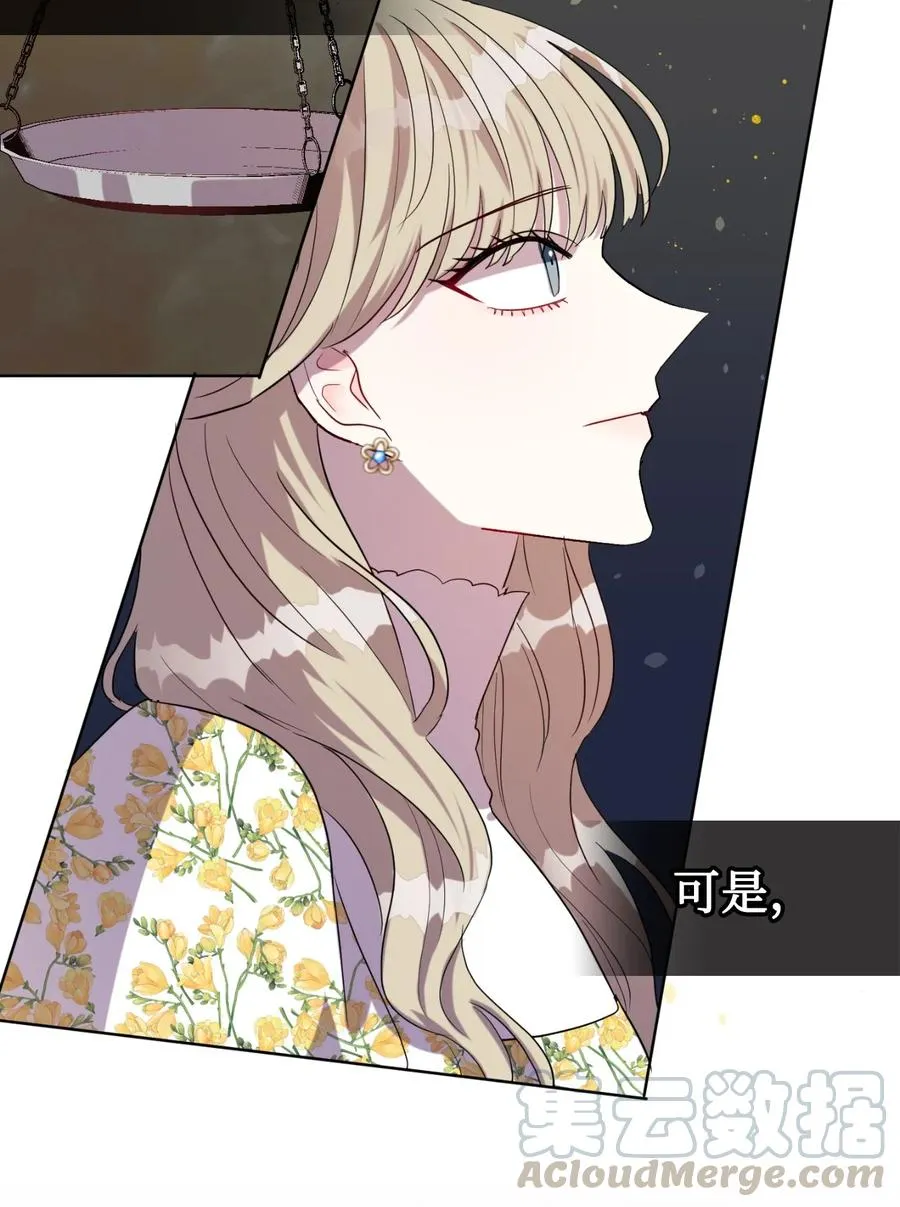 031 海盗 第22页