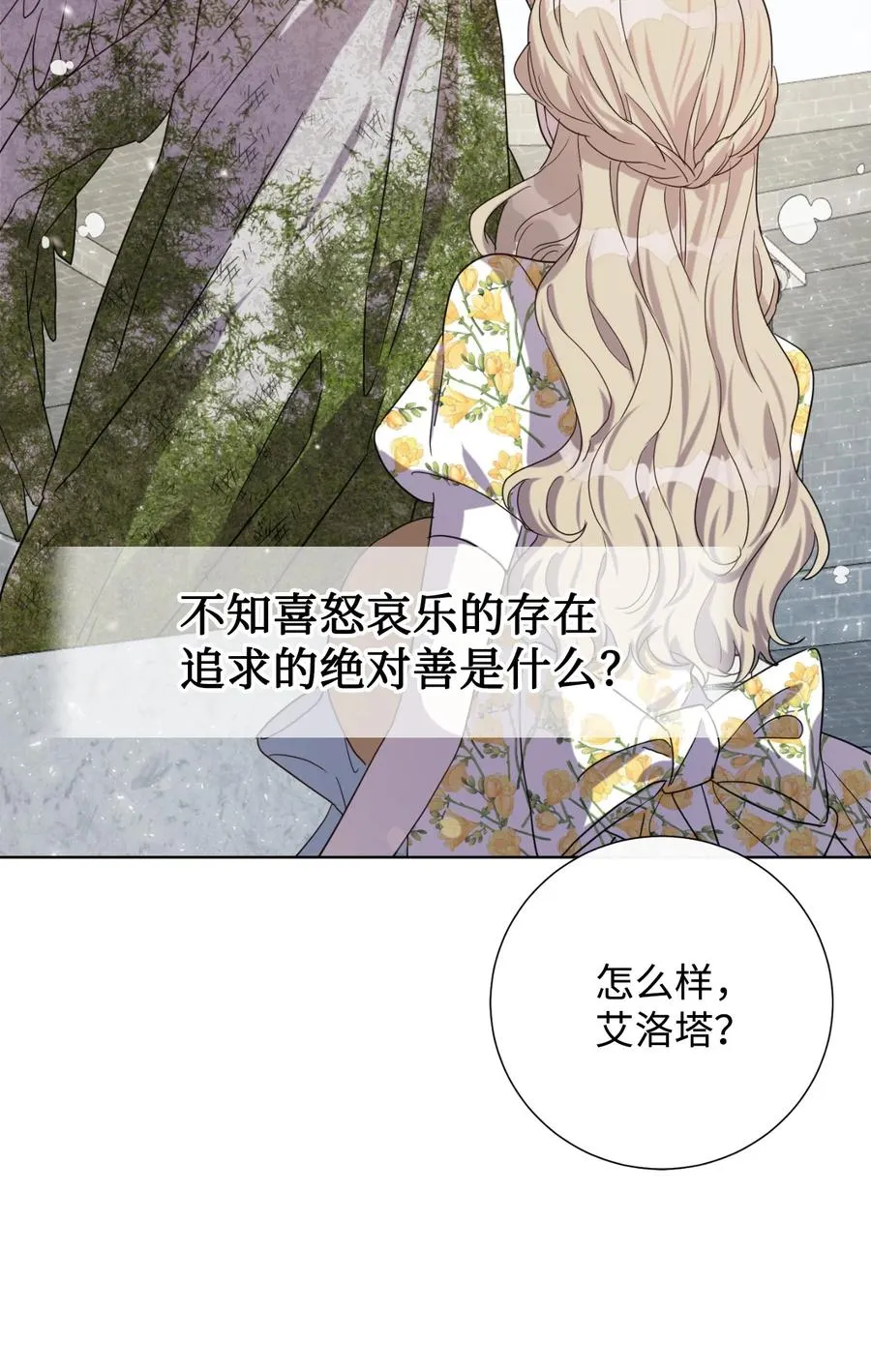 031 海盗 第24页