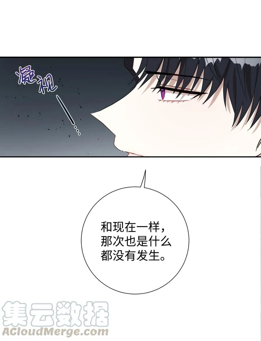 031 海盗 第28页