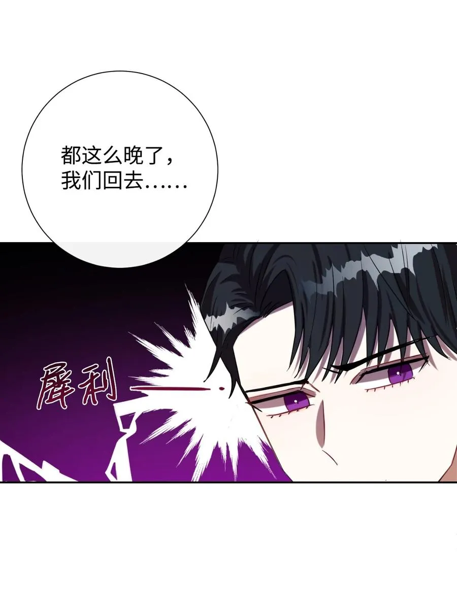 031 海盗 第32页