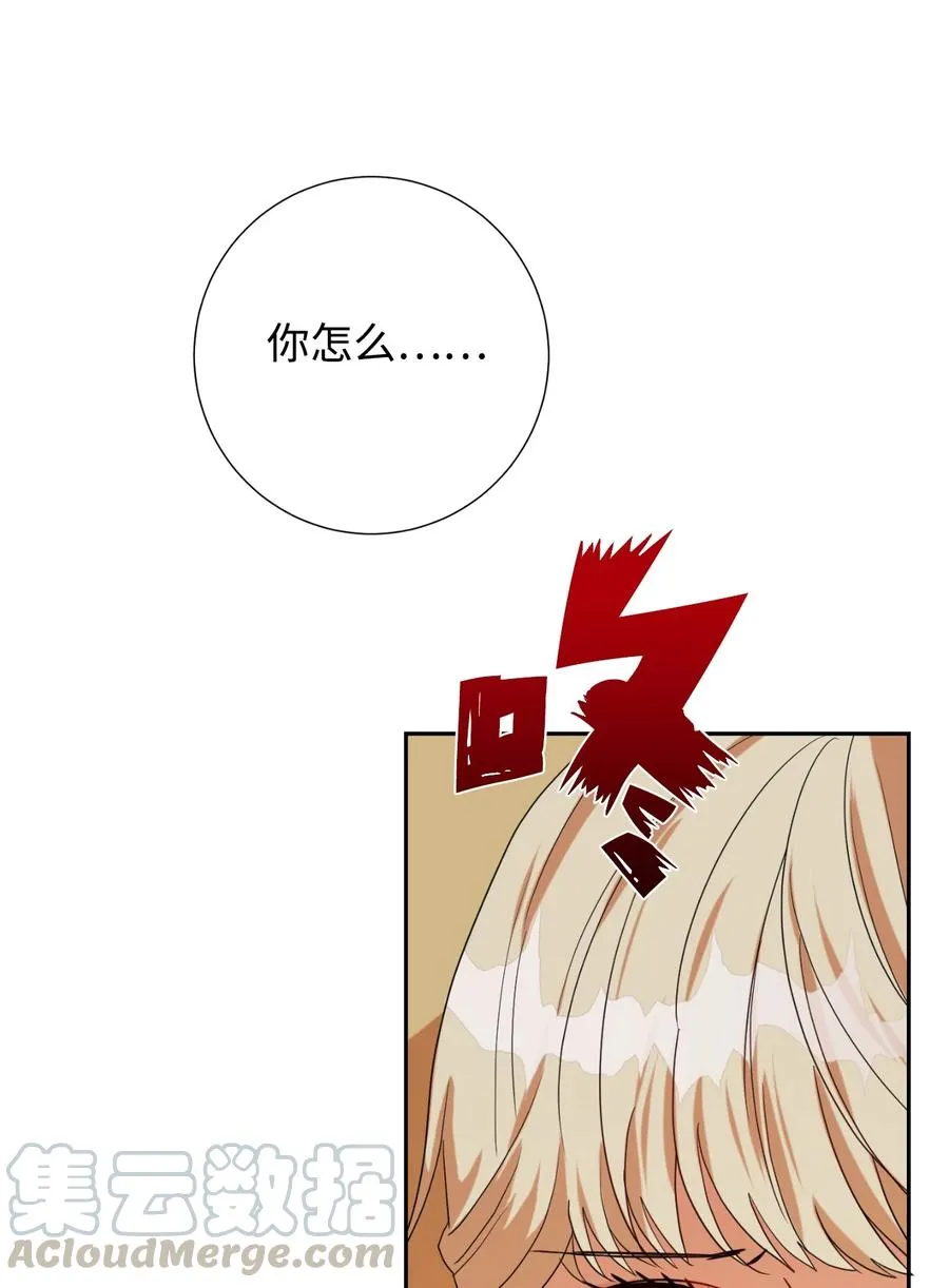 031 海盗 第34页