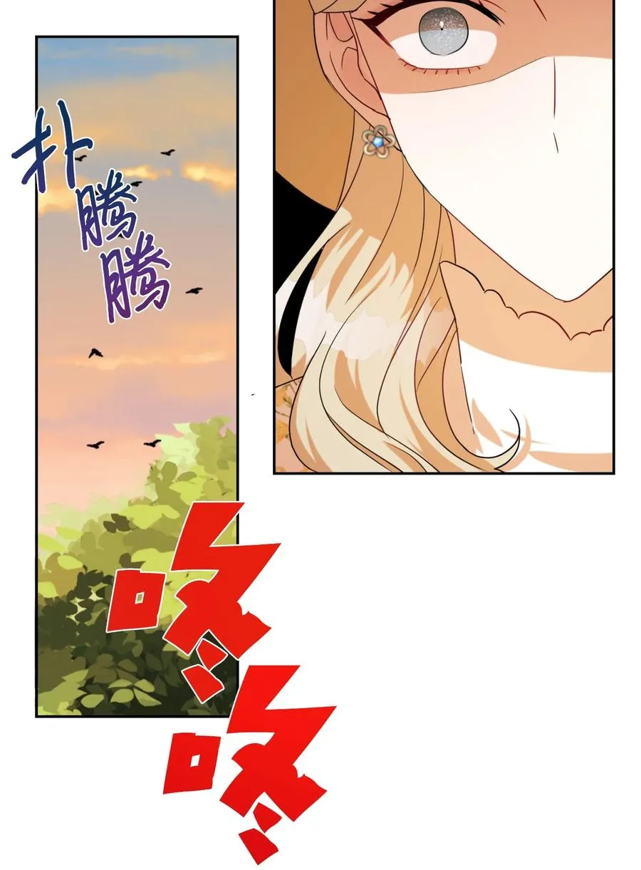 031 海盗 第35页