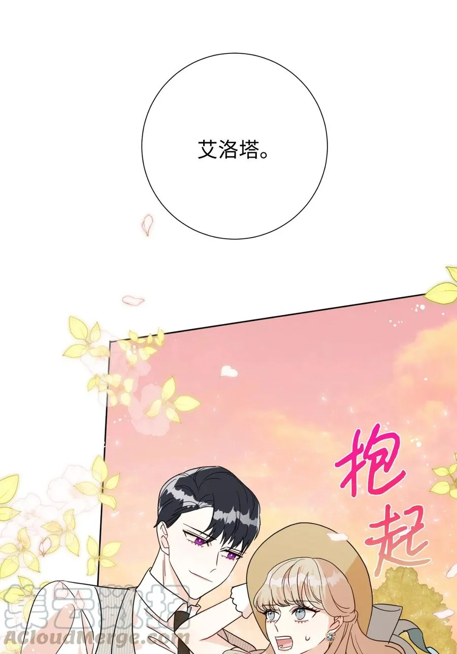 031 海盗 第43页