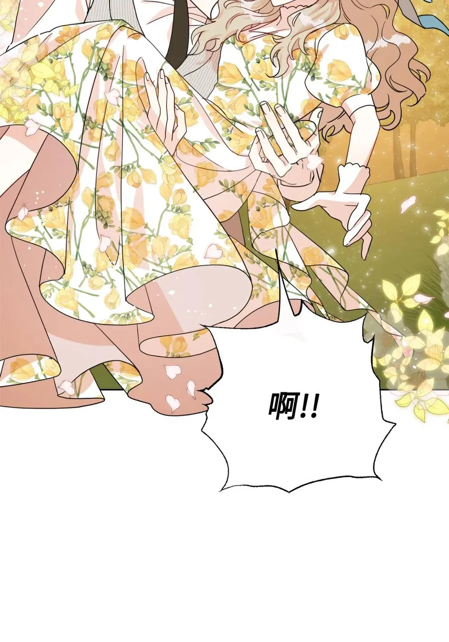 031 海盗 第44页