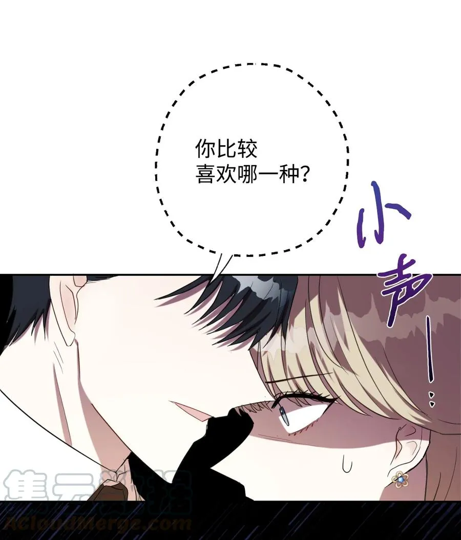 031 海盗 第46页