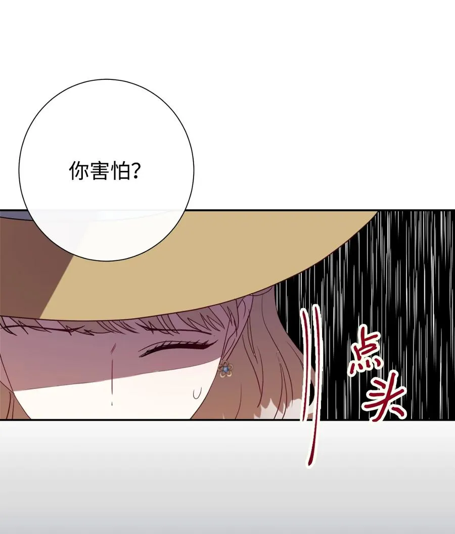 031 海盗 第53页