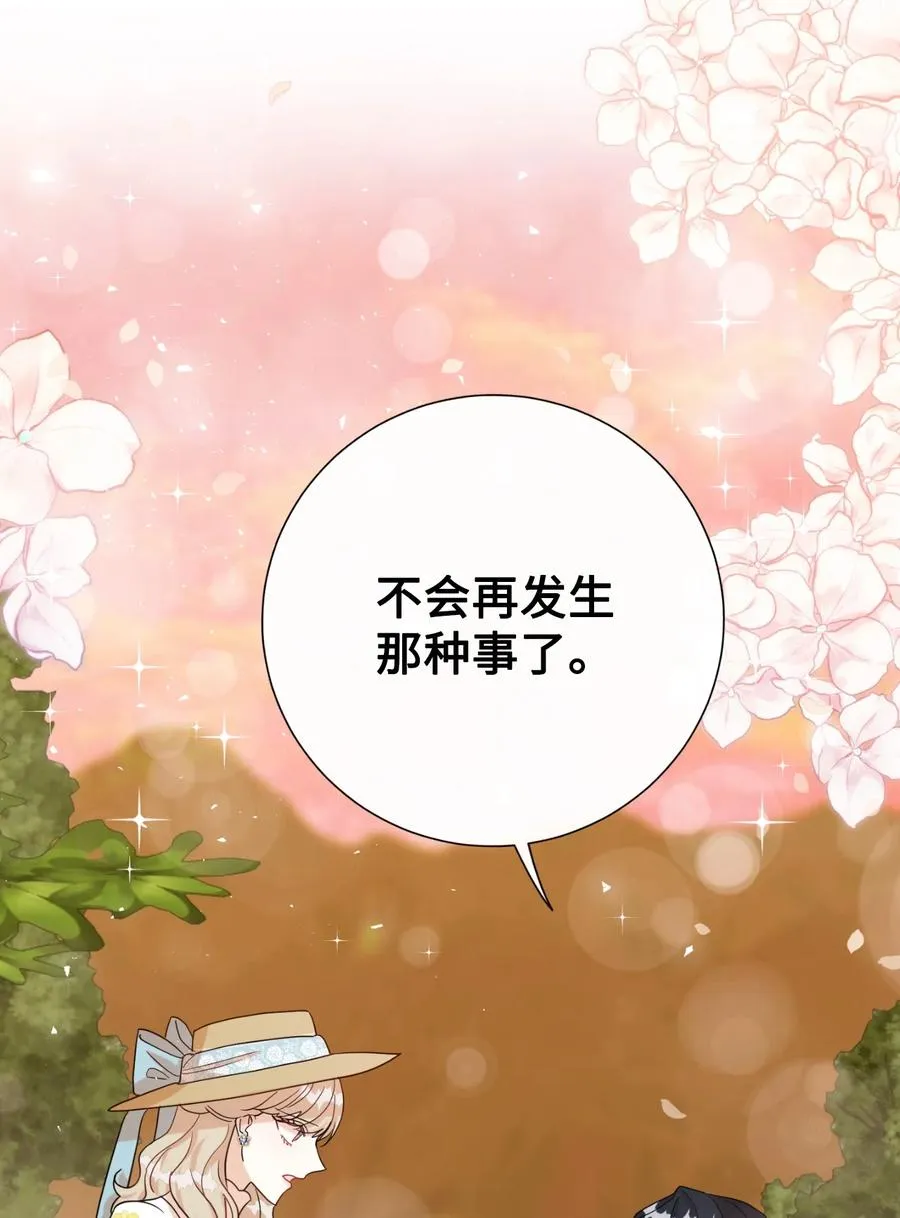 031 海盗 第56页