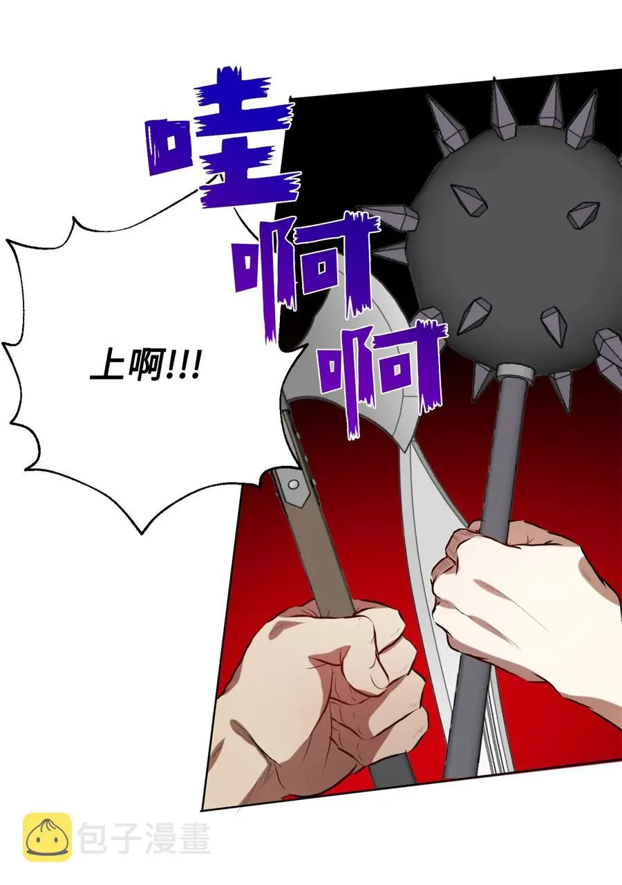 031 海盗 第60页