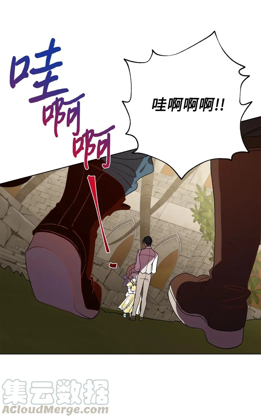 031 海盗 第61页