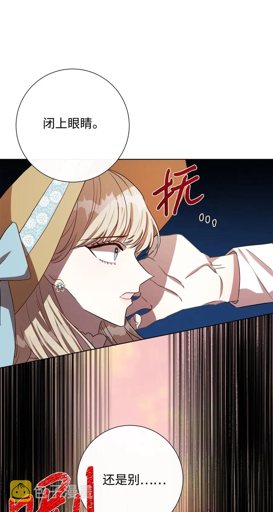 031 海盗 第62页