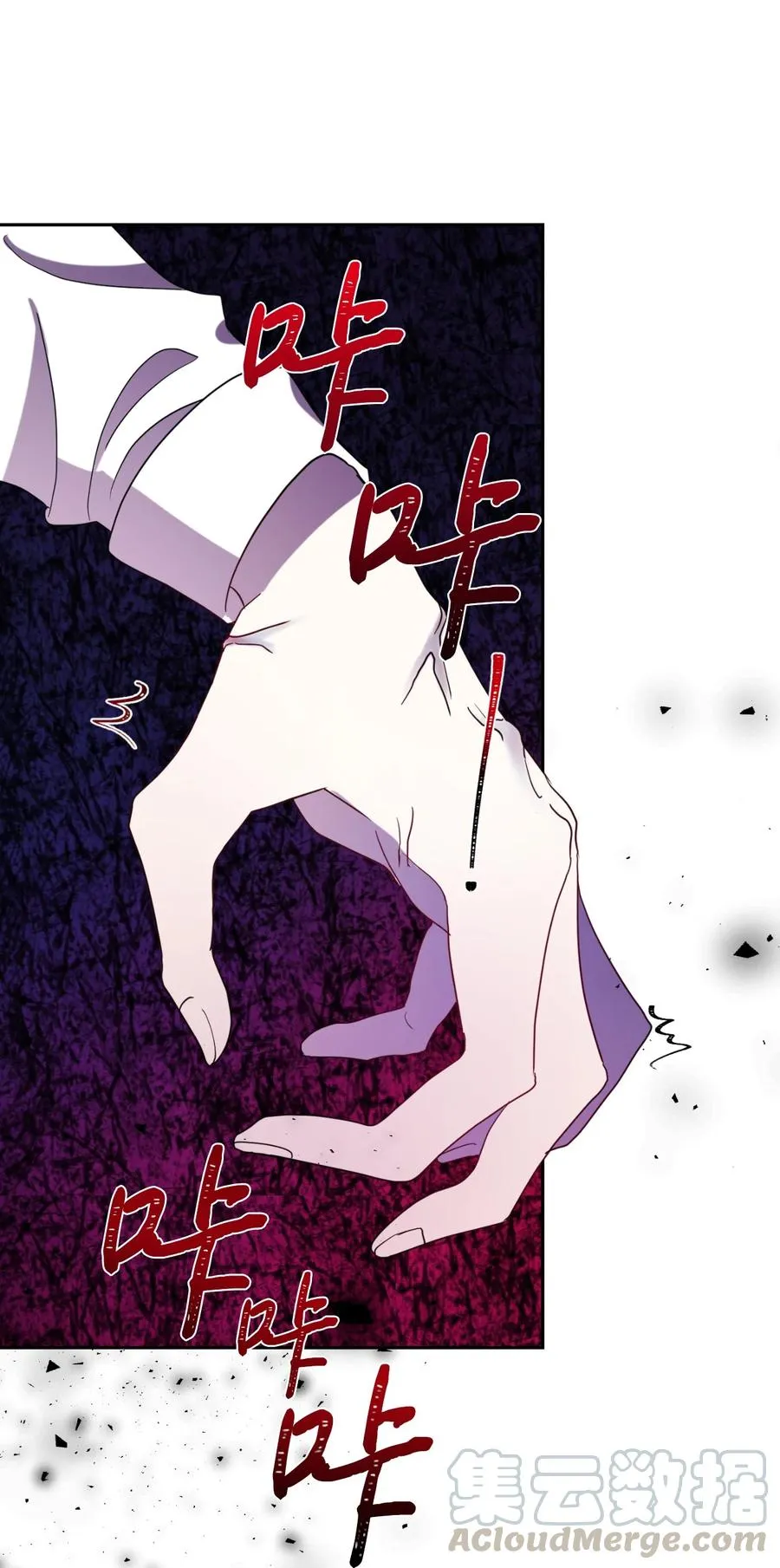 031 海盗 第64页