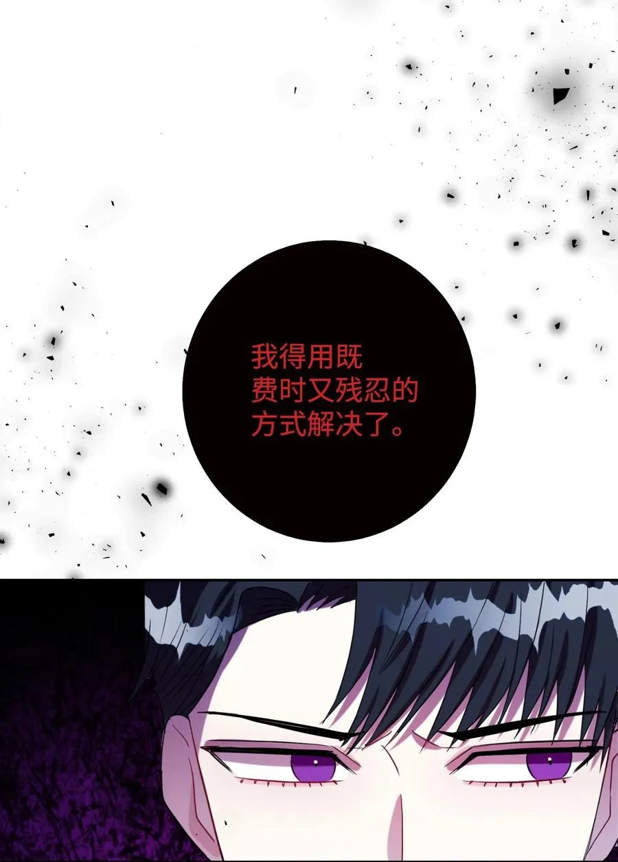 031 海盗 第66页