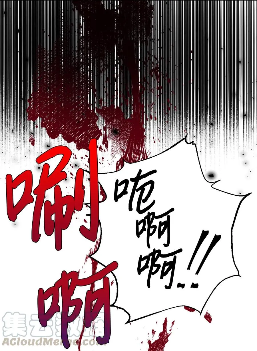 031 海盗 第67页