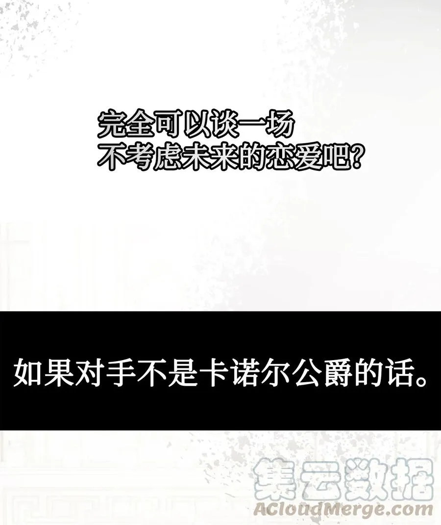 032 耶兰提诺 第4页