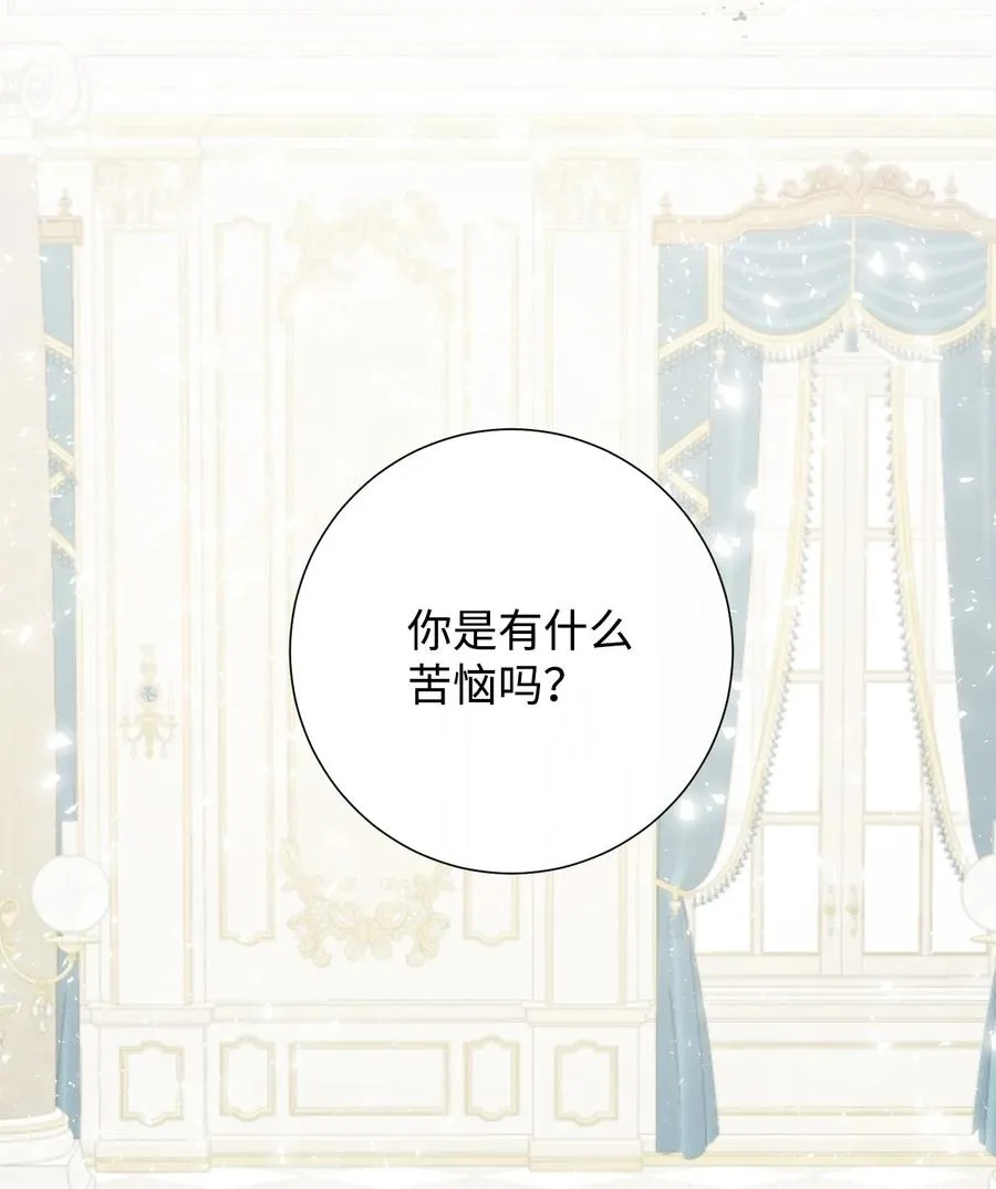 032 耶兰提诺 第5页