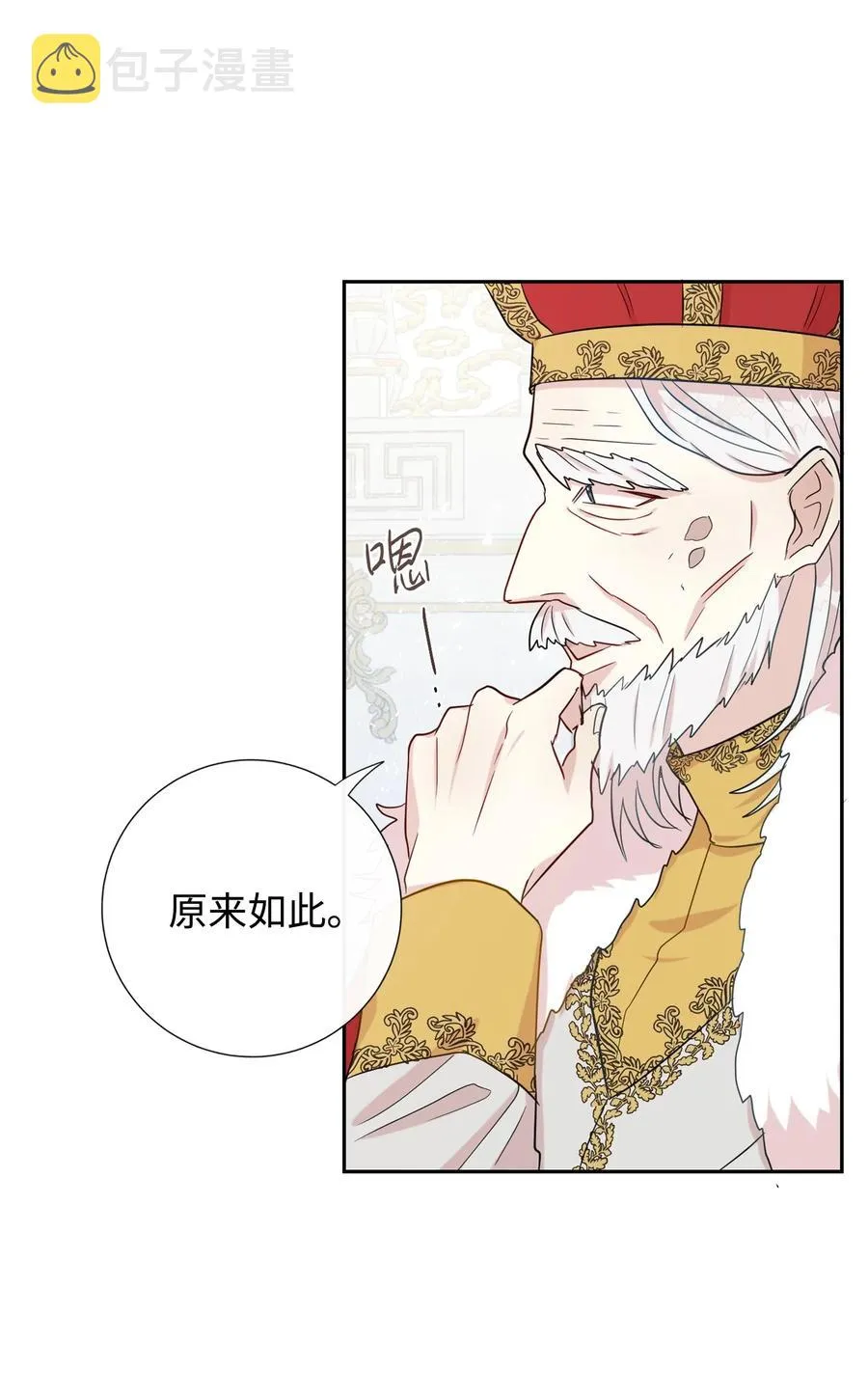 032 耶兰提诺 第9页