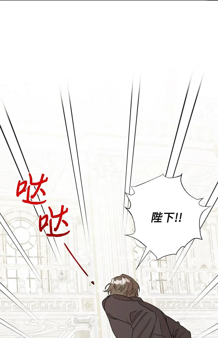 032 耶兰提诺 第11页