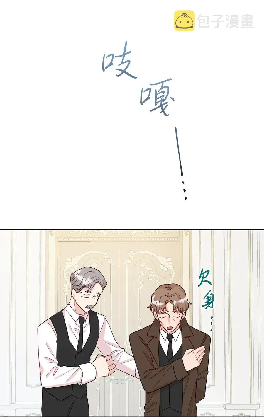 032 耶兰提诺 第14页