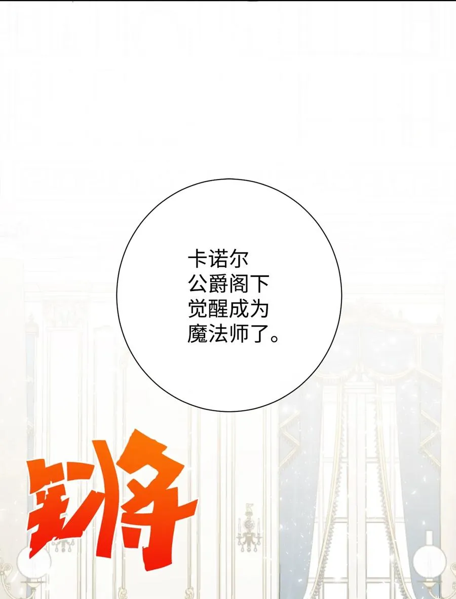 032 耶兰提诺 第15页