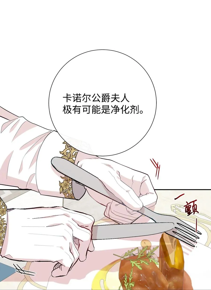032 耶兰提诺 第18页