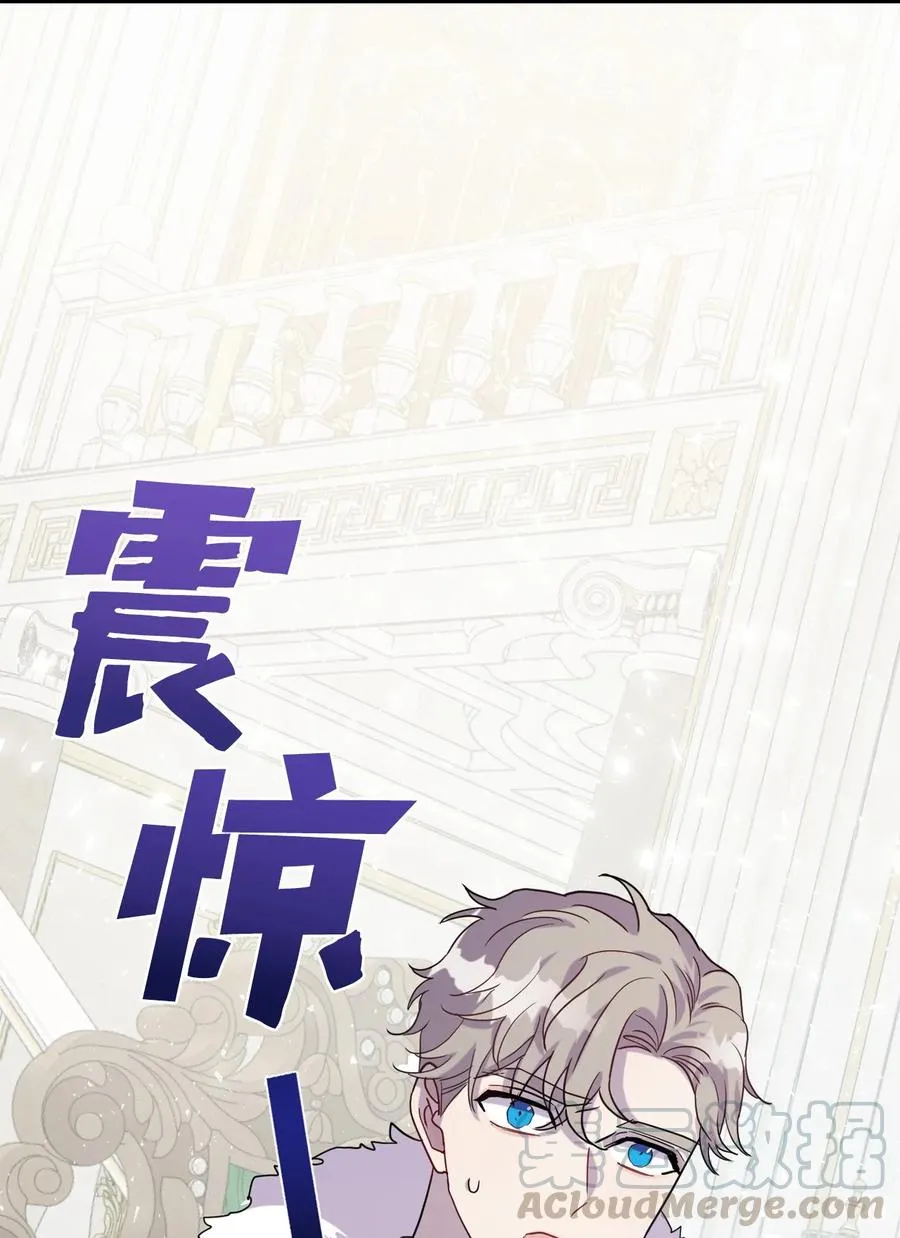 032 耶兰提诺 第19页