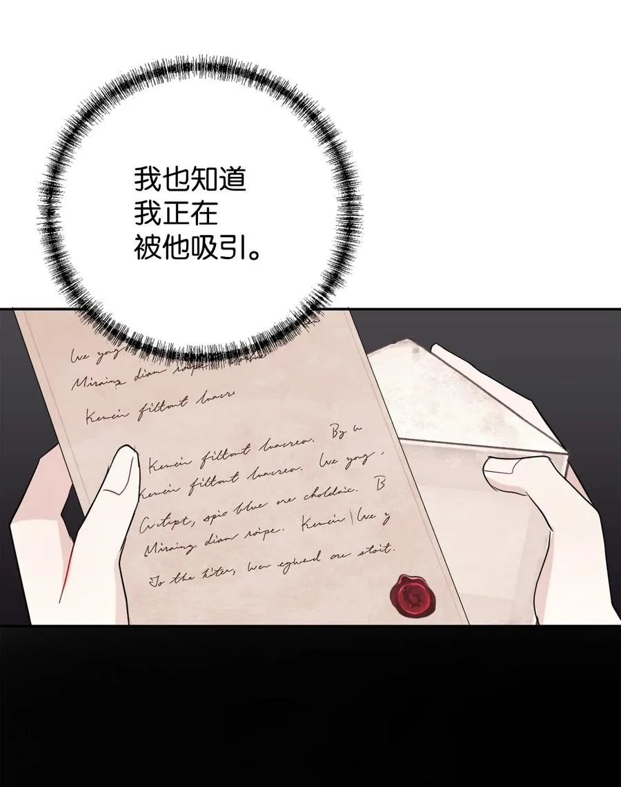 032 耶兰提诺 第36页