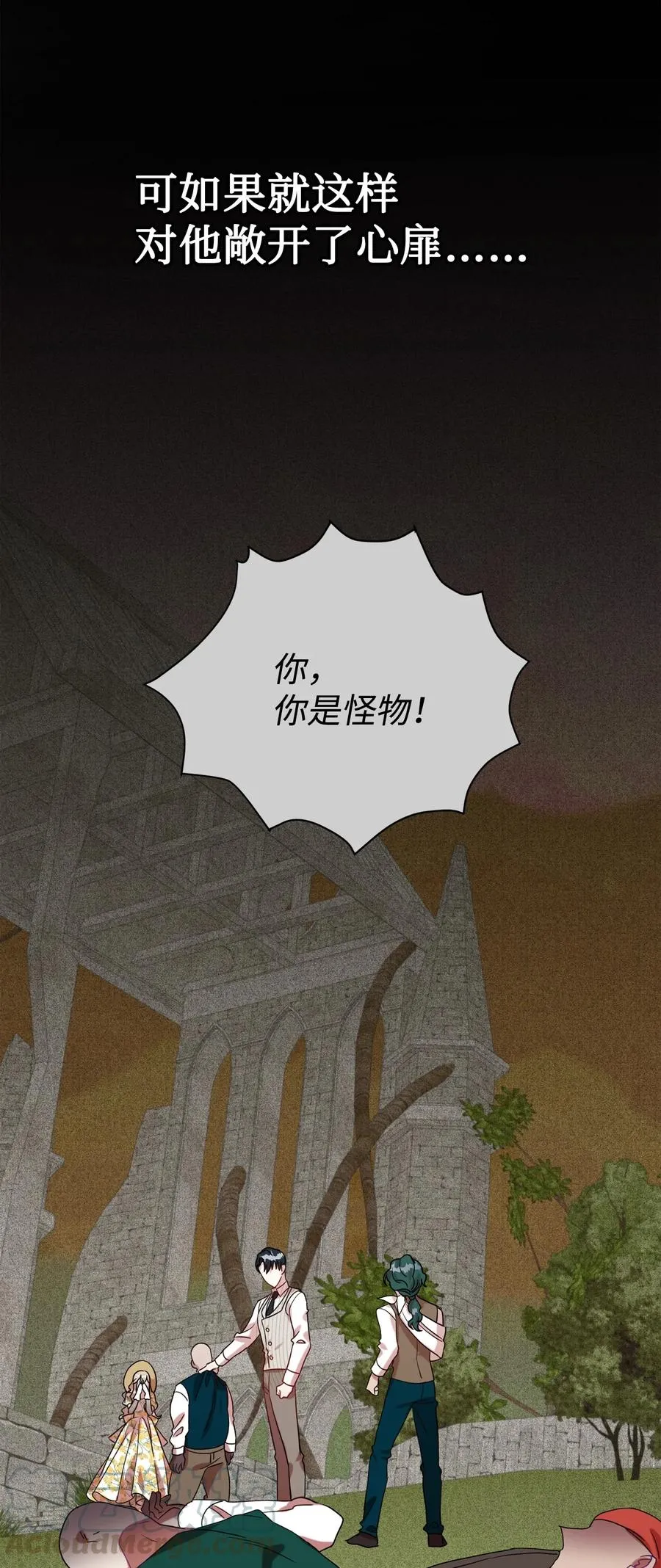 032 耶兰提诺 第37页