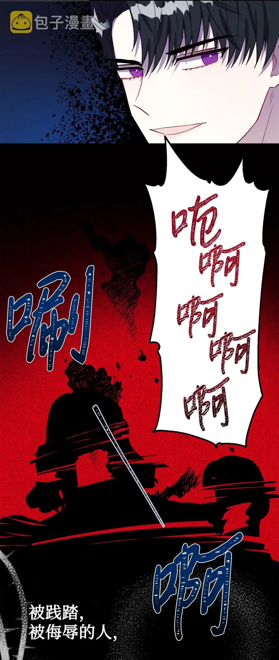 032 耶兰提诺 第39页