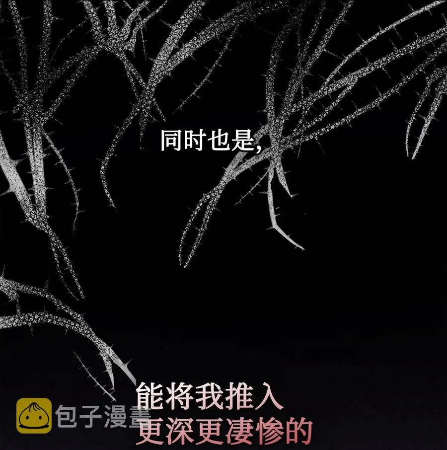 032 耶兰提诺 第41页