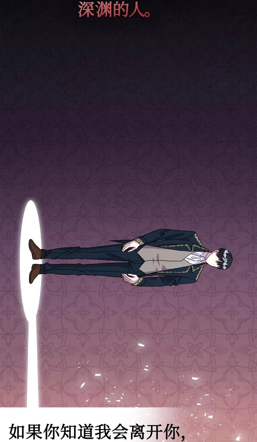 032 耶兰提诺 第42页