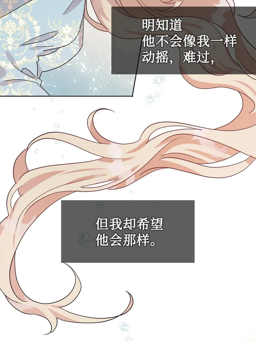 032 耶兰提诺 第45页