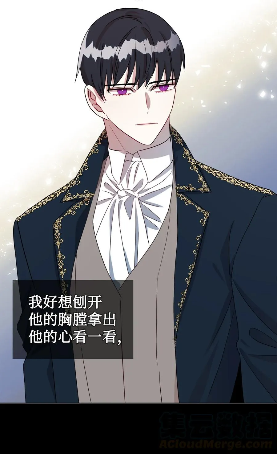 032 耶兰提诺 第46页
