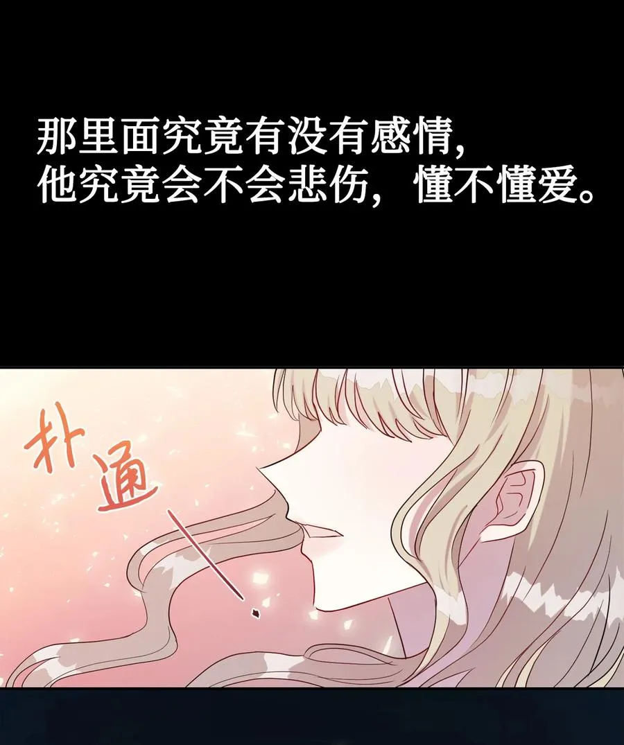 032 耶兰提诺 第47页
