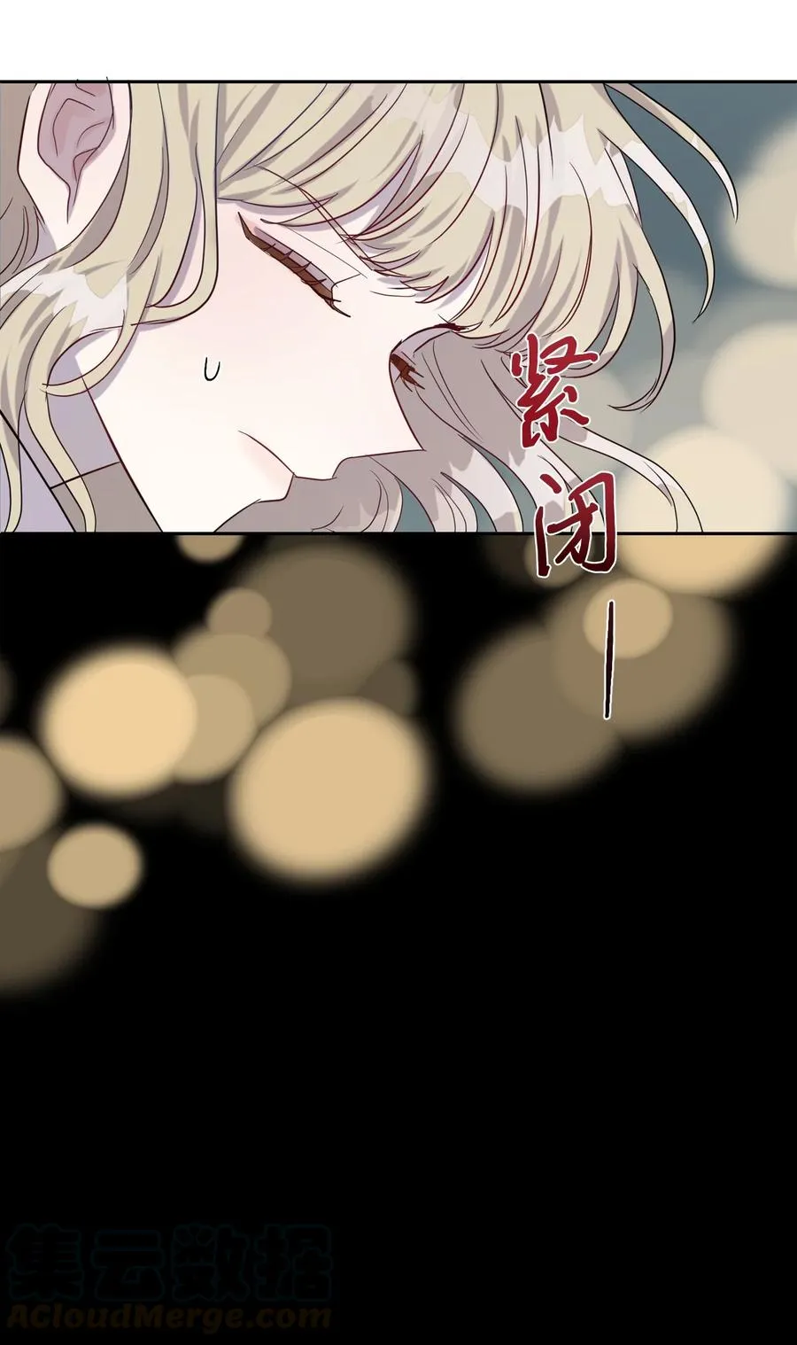032 耶兰提诺 第52页
