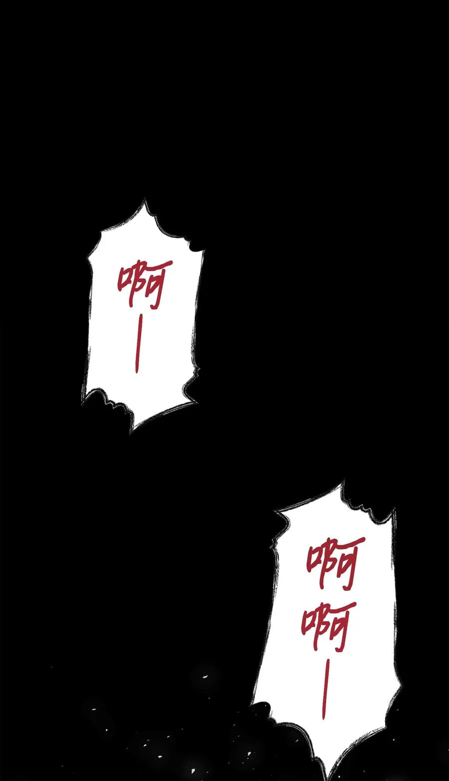 032 耶兰提诺 第53页