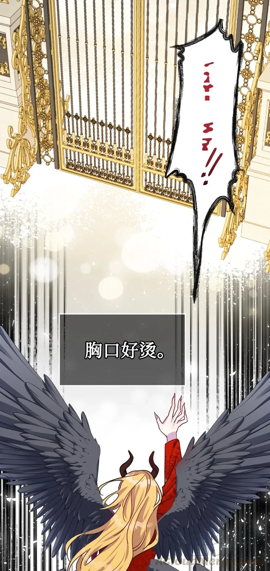 032 耶兰提诺 第55页