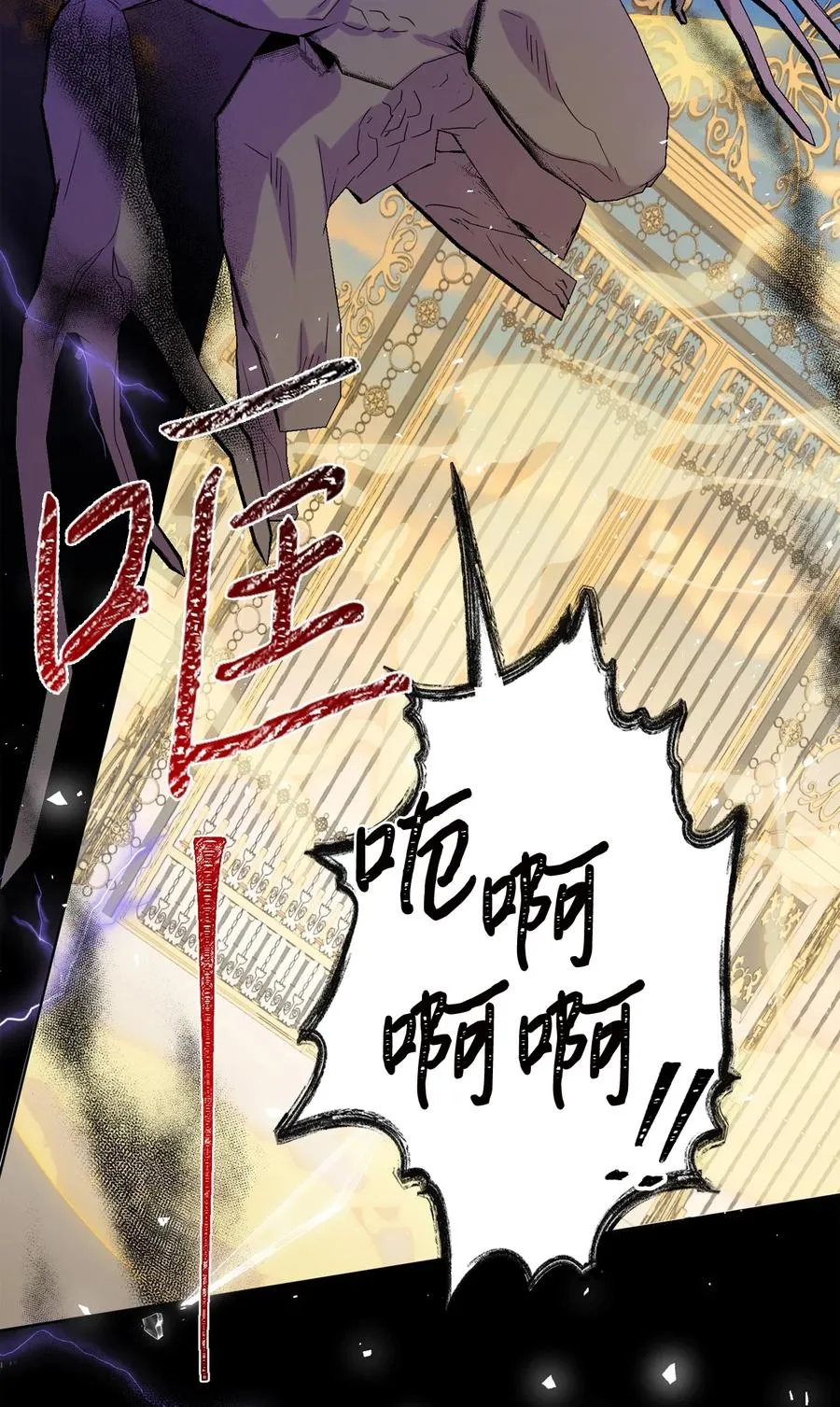 032 耶兰提诺 第59页