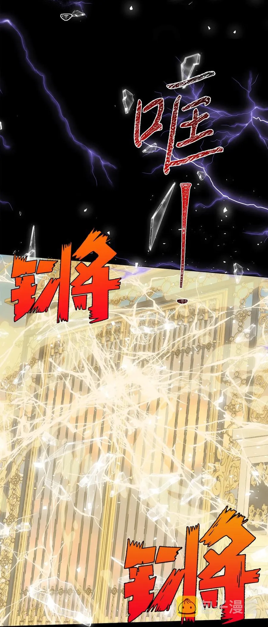 032 耶兰提诺 第60页