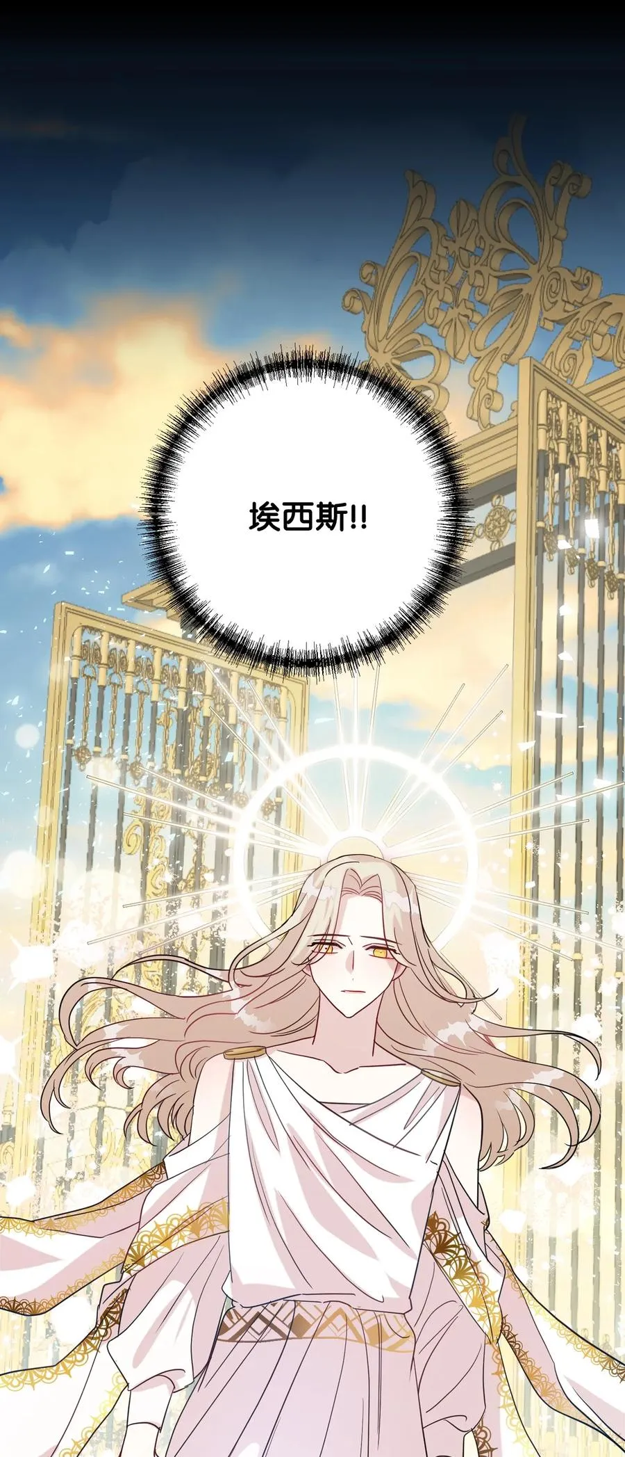 032 耶兰提诺 第62页
