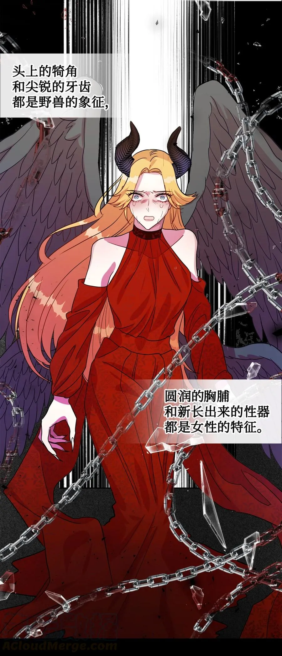 032 耶兰提诺 第64页