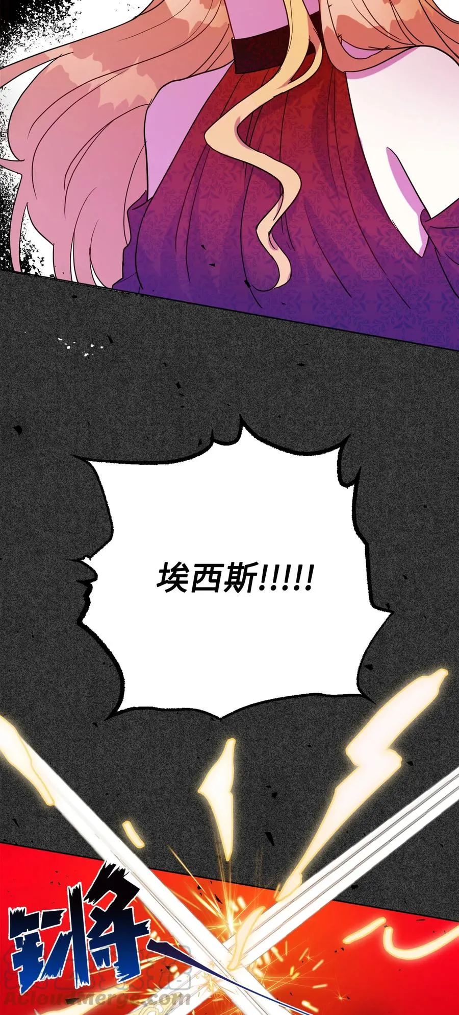 032 耶兰提诺 第67页