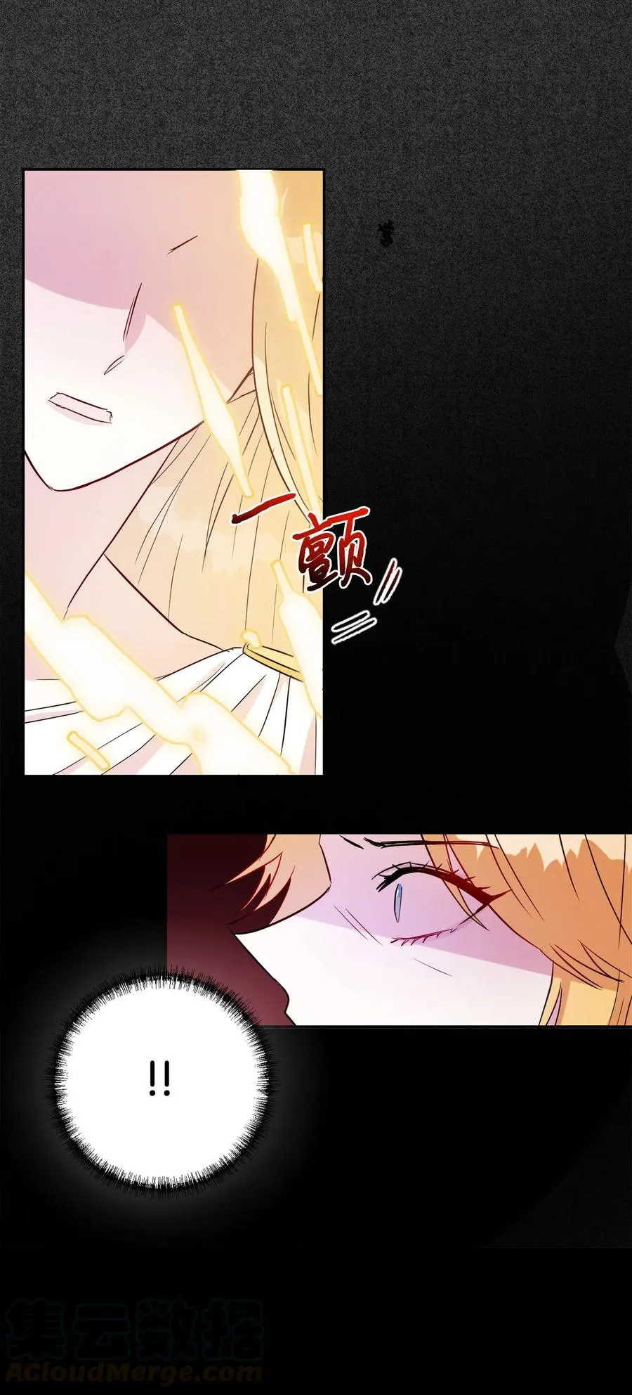 032 耶兰提诺 第70页