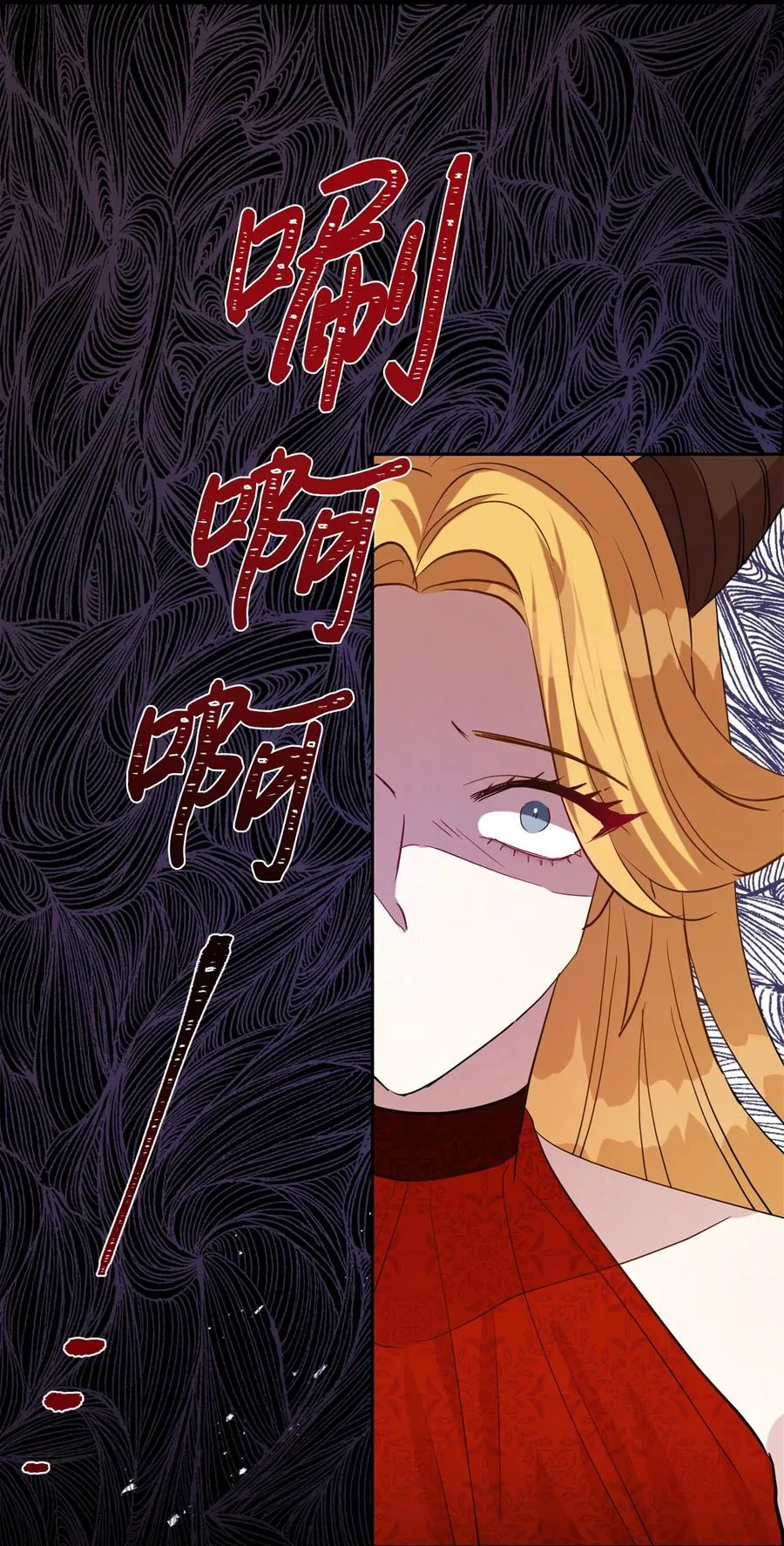 032 耶兰提诺 第72页