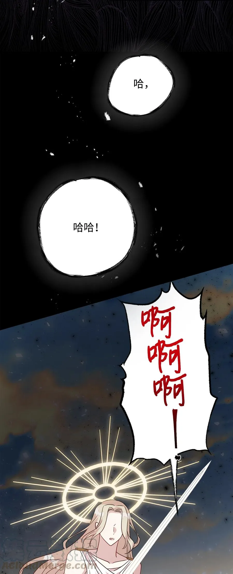 032 耶兰提诺 第73页