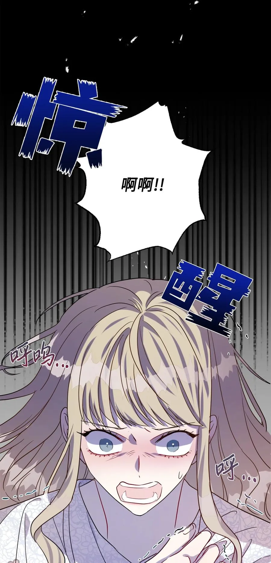 032 耶兰提诺 第77页