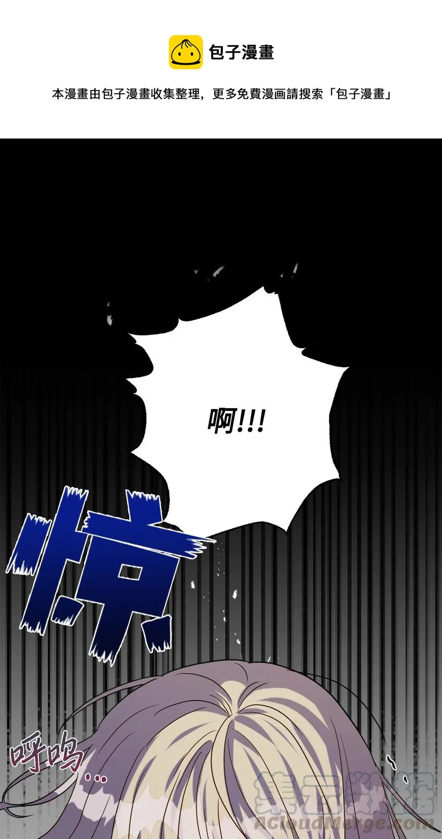 033 皇宫急召 第1页