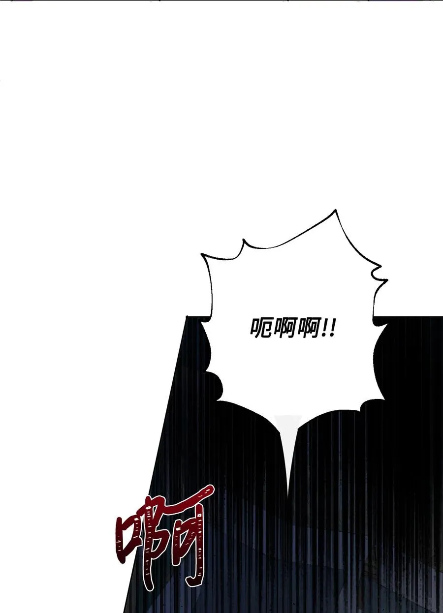 033 皇宫急召 第3页