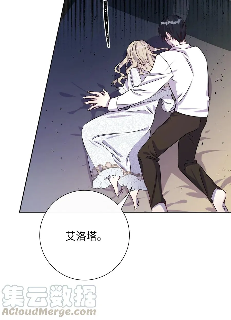 033 皇宫急召 第4页
