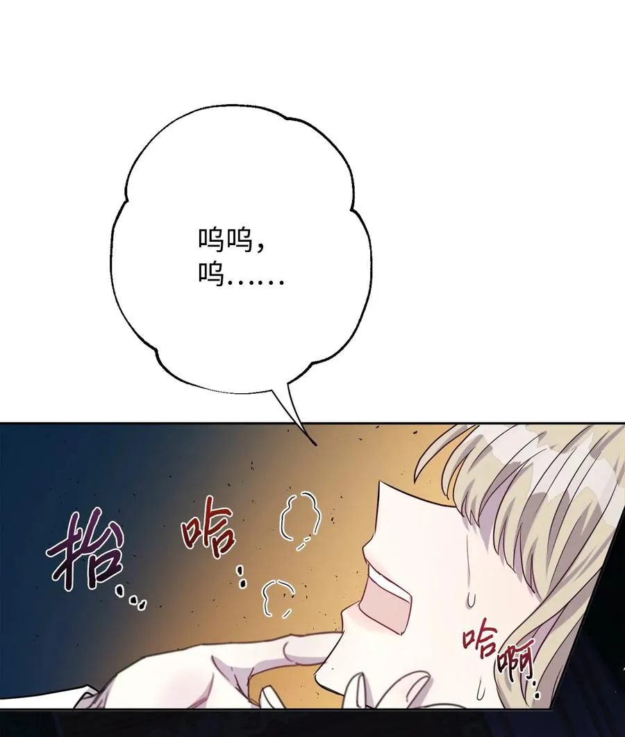 033 皇宫急召 第8页